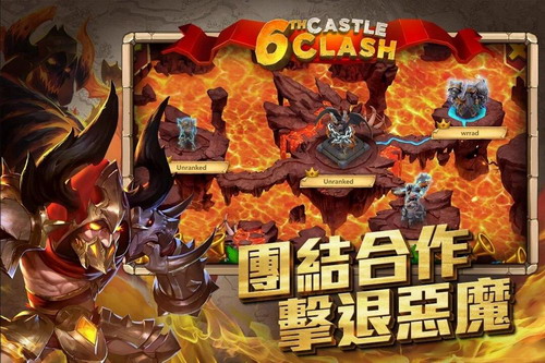 城堡争霸安卓版下载