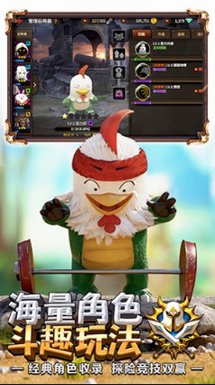 天堂红骑士手机版