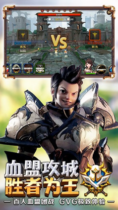 天堂红骑士安卓版