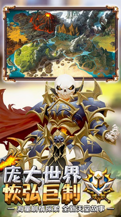 天堂红骑士内购破解版