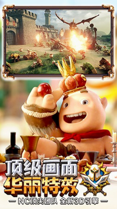 天堂红骑士无限元宝版