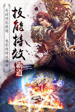 霸道天下无限元宝版