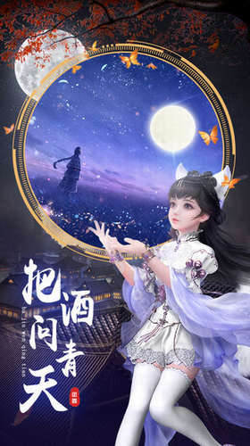 剑仙江湖最新版