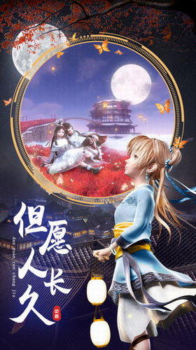 剑仙江湖官网版