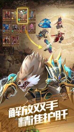 魔法学徒的一天最新版下载