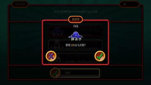 小小大战争2中文版下载