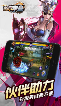 蒸汽拳皇手机版