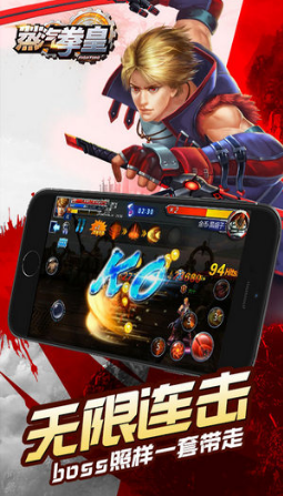 蒸汽拳皇安卓版