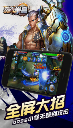 蒸汽拳皇无限金币版