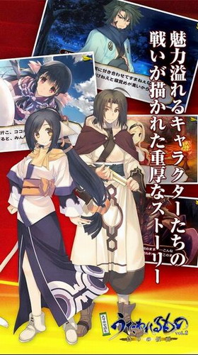 传颂之物2虚伪的假面手机版下载