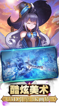 黎明纷争手机版