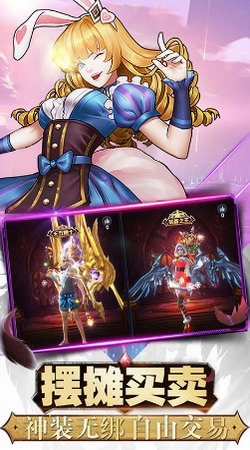 黎明纷争官网下载