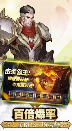 黎明纷争无限钻石版