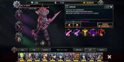 地下城与治疗者无限金币版下载