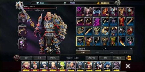 地下城与治疗者内购破解版下载