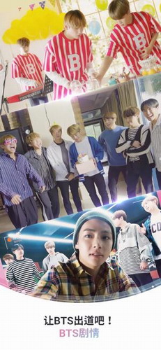 BTS WROLD游戏下载