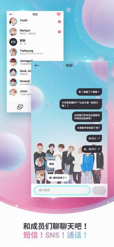 BTS WROLD手机版下载