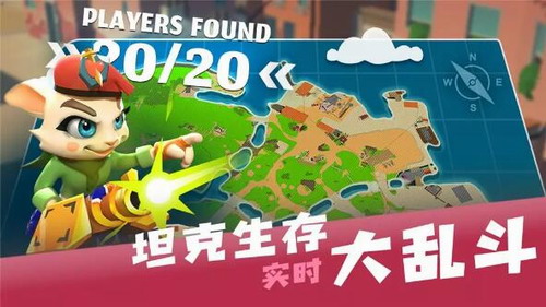 宠物大战安卓版下载