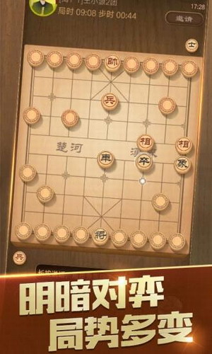 天天象棋破解版下载