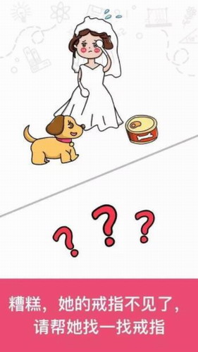 Brain Out官网下载