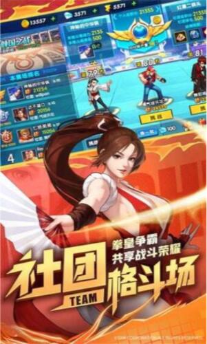 全明星激斗游戏下载