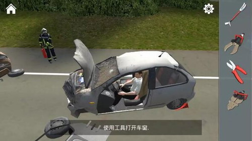 紧急呼叫游戏下载