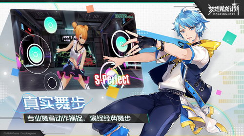 梦想养成计划安卓破解版