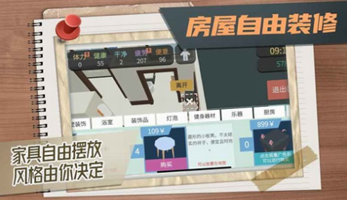 微信截图_20210201142502