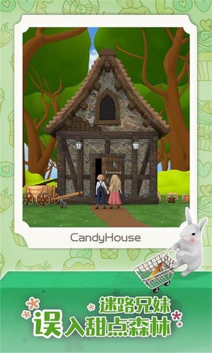 糖果屋历险记1