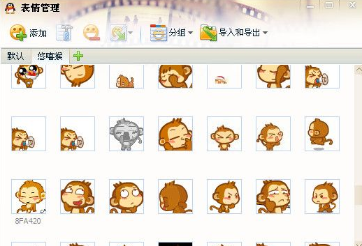screenshot1095
