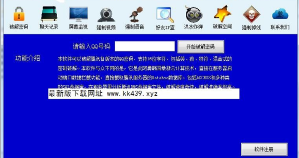 screenshot1779