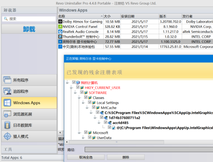 screenshot3424
