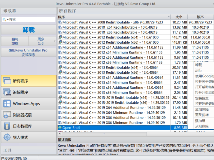 screenshot3423