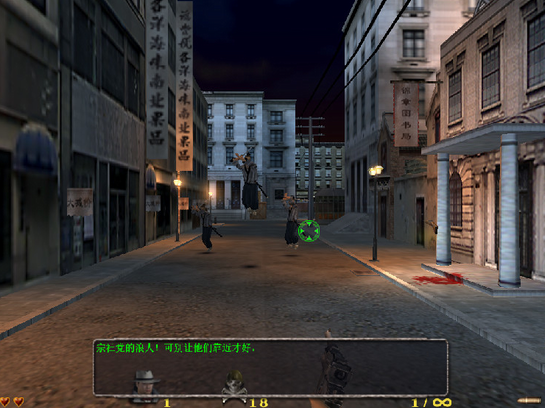 screenshot6242