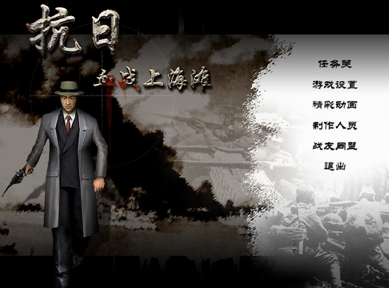 screenshot6240