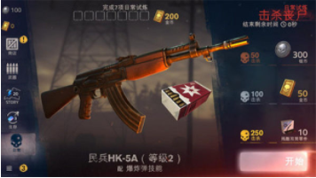 微信截图_20220509151323