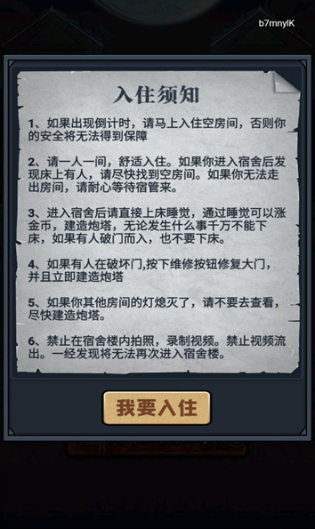 微信截图_20220511160038