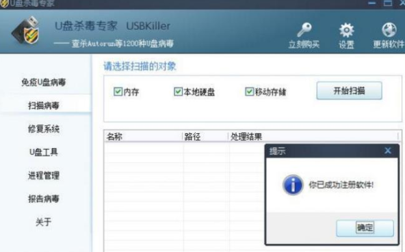 screenshot52
