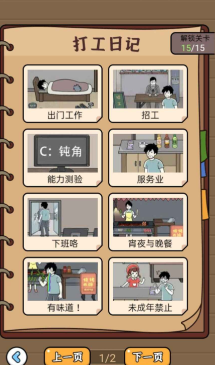 微信截图_20220516145626