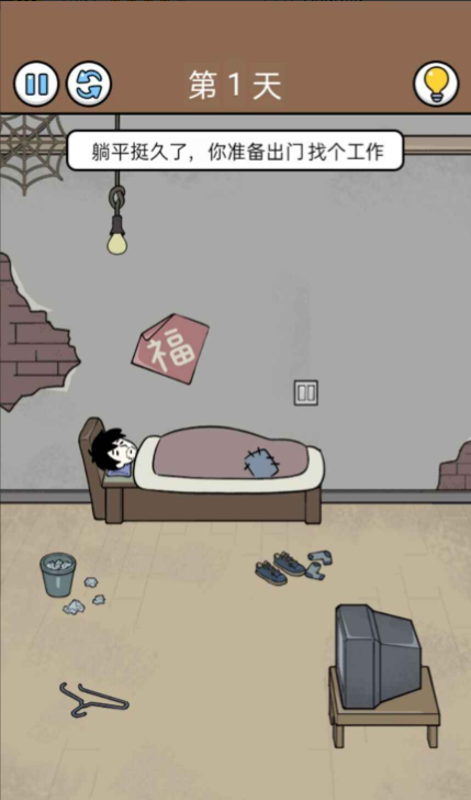 微信截图_20220516145619