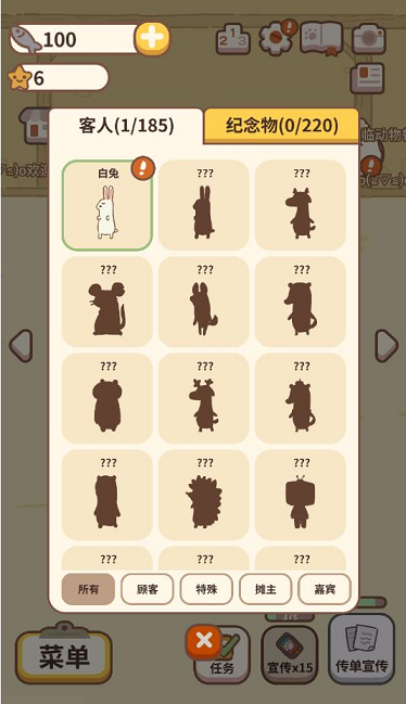 微信截图_20220516175324