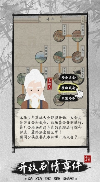 微信截图_20220516094159