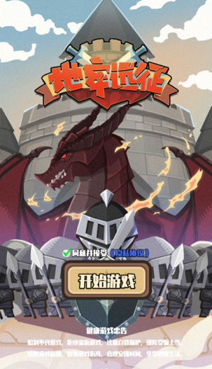 微信截图_20220517165708