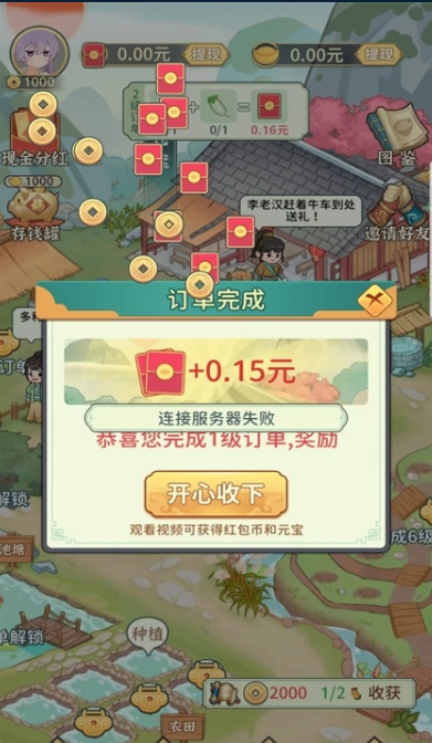 微信截图_20220517092322