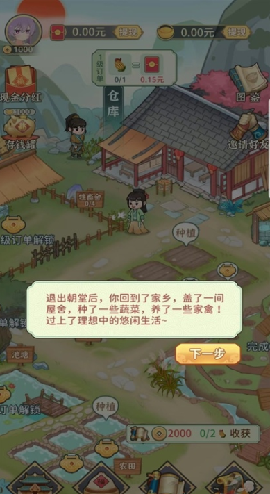 微信截图_20220517092329