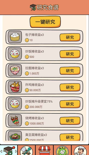 微信截图_20220517093551