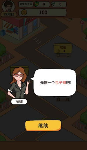 微信截图_20220517093557