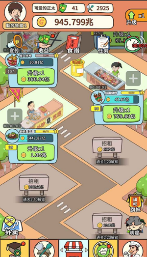 微信截图_20220517093545