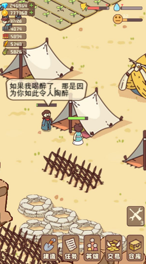 微信截图_20220517103502