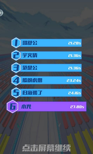 微信截图_20220520172401